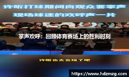 JJB竞技宝官网