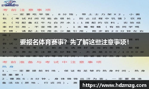 竞技宝JJB官方网站