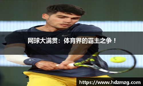 竞技宝JJB