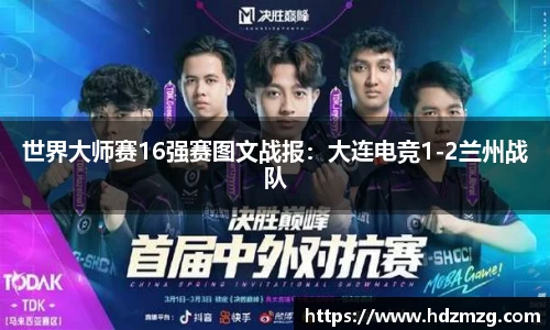 竞技宝JJB