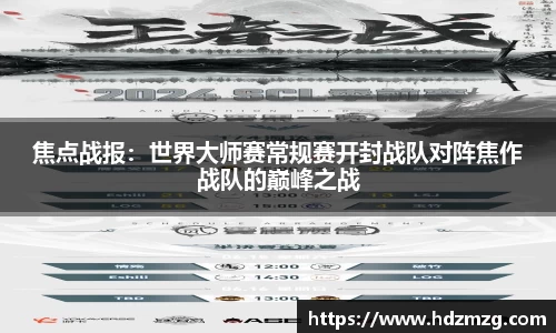 竞技宝JJB官方网站