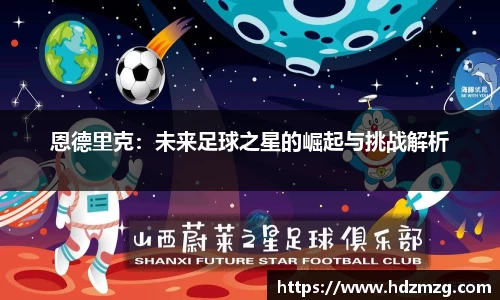 星空·综合体育
